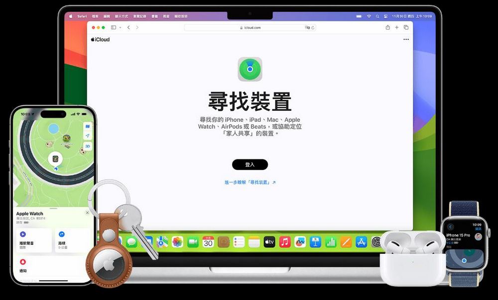 韩国旅游手机要收好，Apple「寻找 Find My」功能在南韩无法使用 - 安软网