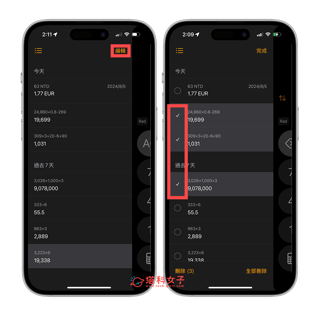 iPhone 计算机历史纪录：编辑