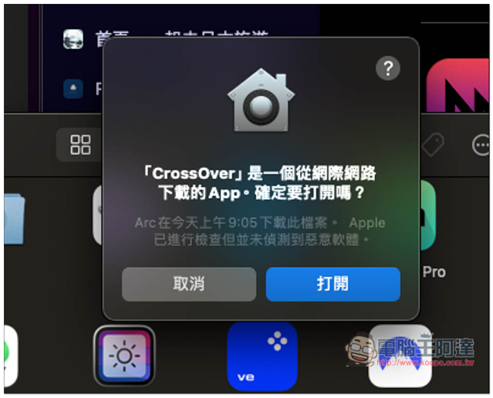 最简单在 M 系列 Mac 玩 PC 游戏的方法！ 《黑神话：悟空》也支持 - 安软网