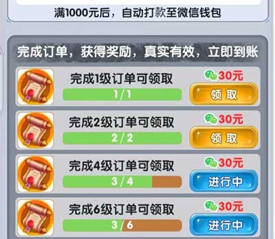矿业大亨游戏真的能赚钱吗？能提500现金出来吗？