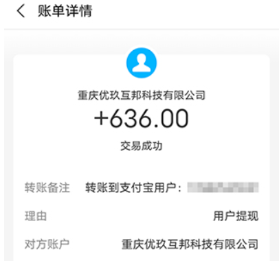 最容易提现的游戏提现到支付宝(可以直接打款到支付宝的游戏)