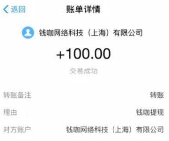网上赚钱日结工资正规