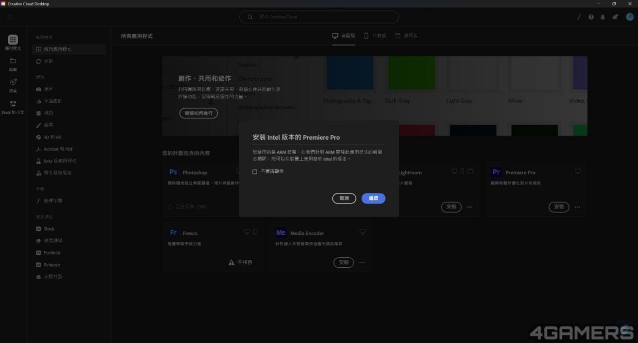 屏幕截图 2024-08-28 183217