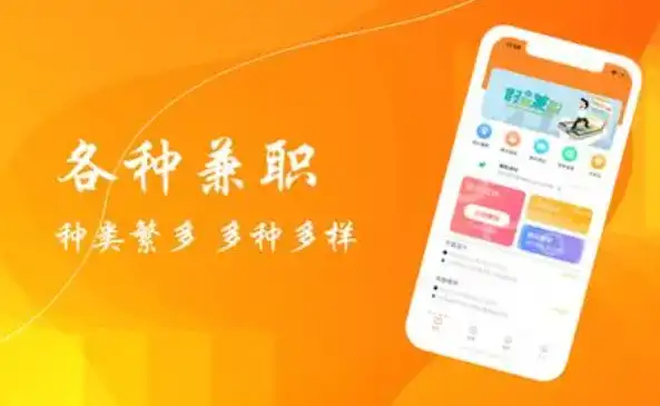 适合未成年的网上兼职软件，未满十八岁的学生如何赚钱