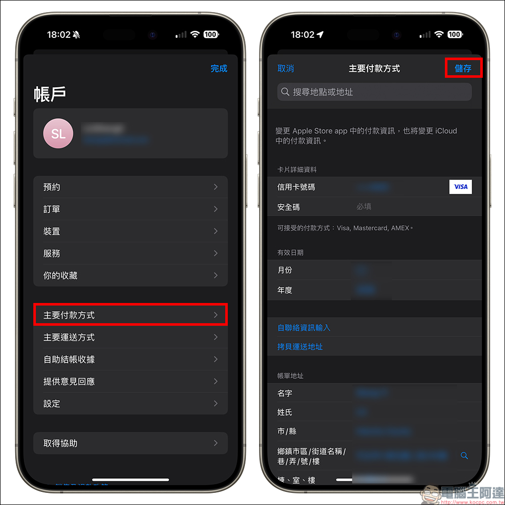iPhone 16 官网预购技巧，想抢首波到货记得这几件事 - 安软网