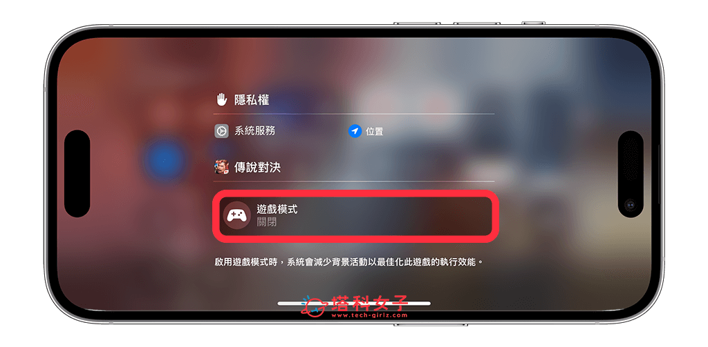 iOS 18 更新正式釋出！20+個 iOS18 新功能一次看 (完整教學) - iOS 18, iOS 18 功能, iOS 18 更新 - 塔科女子