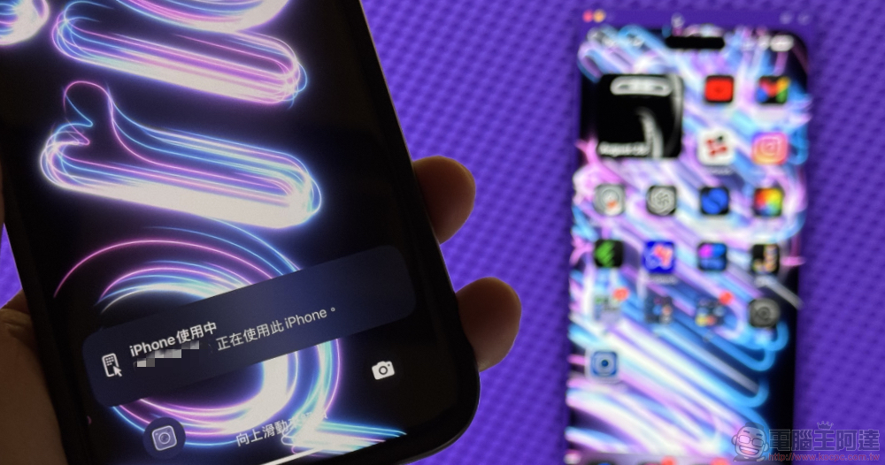 在 Mac 上直接玩手机的「iPhone 镜像输出」好用吗？ （使用心得教程） - 安软网