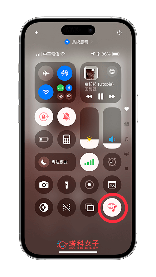 在控制中心开关 iPhone 音乐触觉反馈