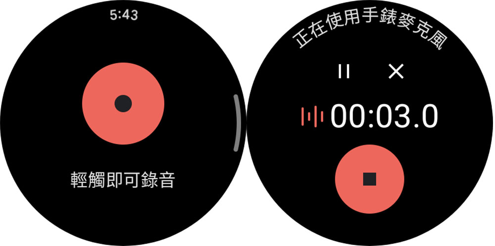 Pixel Watch 3 （45mm）开箱实测：屏幕更大、亮度更高、续航更持久 - 安软网