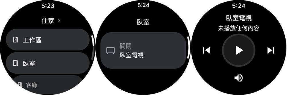 Pixel Watch 3 （45mm）开箱实测：屏幕更大、亮度更高、续航更持久 - 安软网