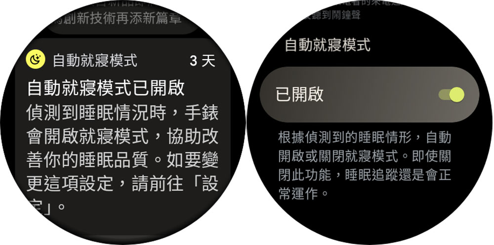 Pixel Watch 3 （45mm）开箱实测：屏幕更大、亮度更高、续航更持久 - 安软网