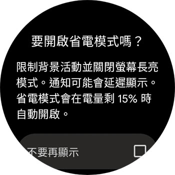 Pixel Watch 3 （45mm）开箱实测：屏幕更大、亮度更高、续航更持久 - 安软网
