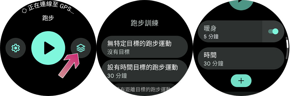 Pixel Watch 3 （45mm）开箱实测：屏幕更大、亮度更高、续航更持久 - 安软网