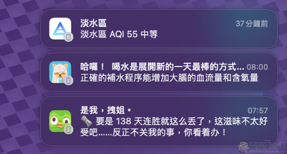 在 Mac 上直接玩手机的「iPhone 镜像输出」好用吗？ （使用心得教程） - 安软网