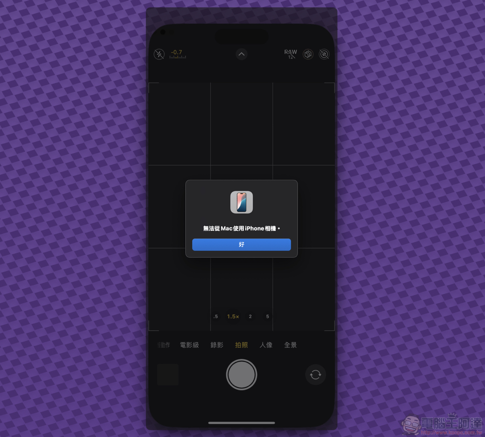 在 Mac 上直接玩手机的「iPhone 镜像输出」好用吗？ （使用心得教程） - 安软网