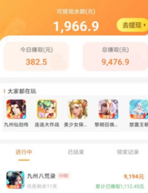 十大赚钱最快的软件app，整理10个靠谱又挣钱多的软件