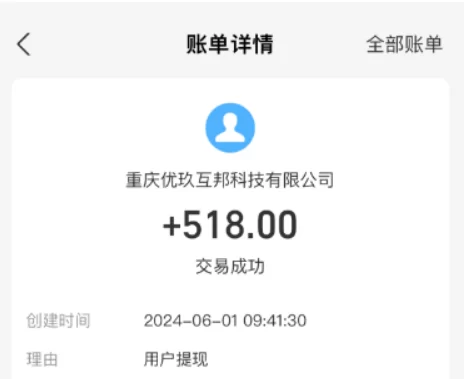 十大赚钱最快的软件app，整理10个靠谱又挣钱多的软件