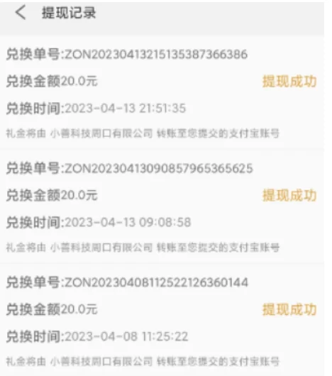 十大赚钱最快的软件app，整理10个靠谱又挣钱多的软件