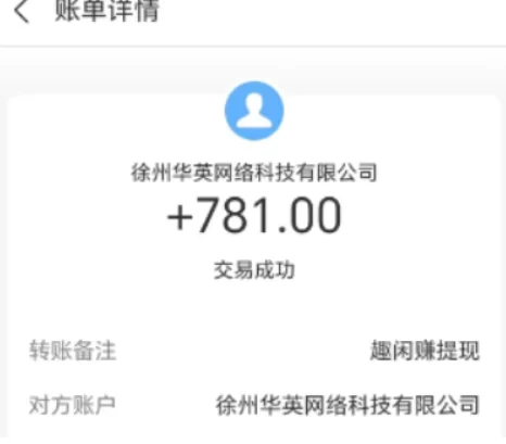 十大赚钱最快的软件app，整理10个靠谱又挣钱多的软件