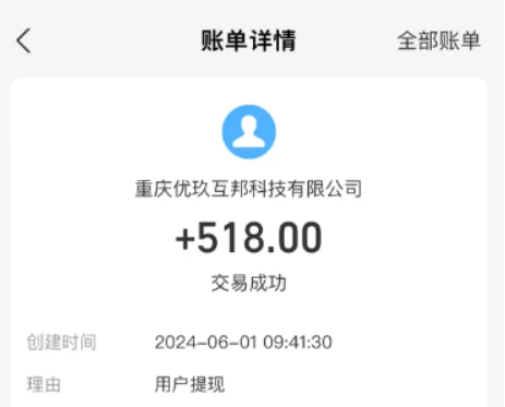2024年赚钱游戏第一名（2024年最赚钱的软件排行榜）