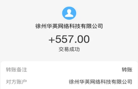 2024年赚钱游戏第一名（2024年最赚钱的软件排行榜）