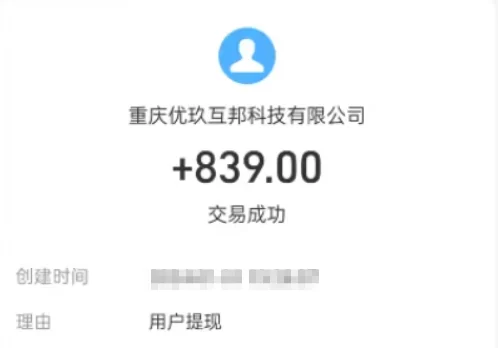 可以赚钱提现的软件有哪些？精选2款比较靠谱的赚钱软件