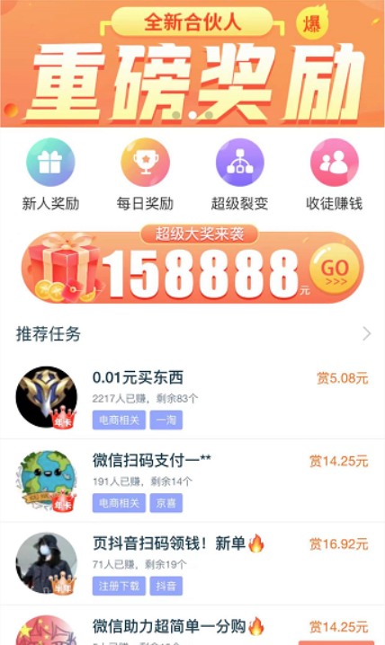 看一个广告赚0.5元的软件 赚钱又不看视频的软件