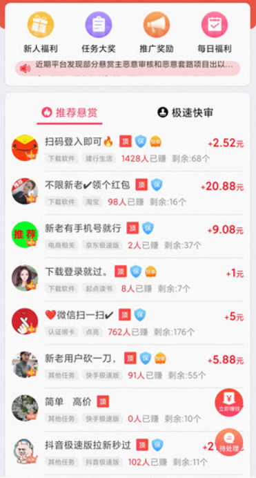 看一个广告赚0.5元的软件 赚钱又不看视频的软件