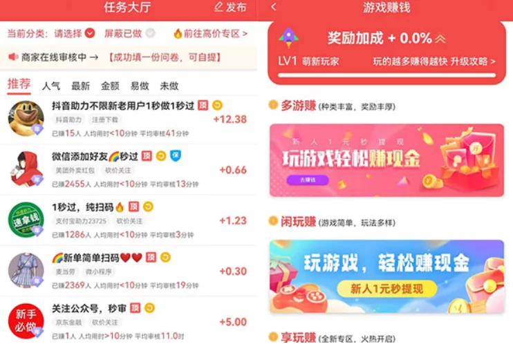 赚钱的手游排行榜第一，2024年稳定长久可以挣钱的游戏软件