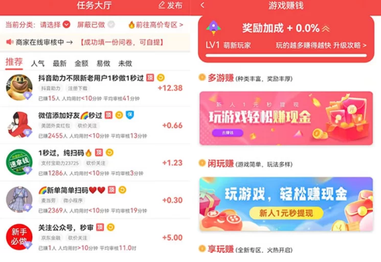 赚钱游戏快的游戏排行榜第一名(2024年赚钱最快的游戏排行)