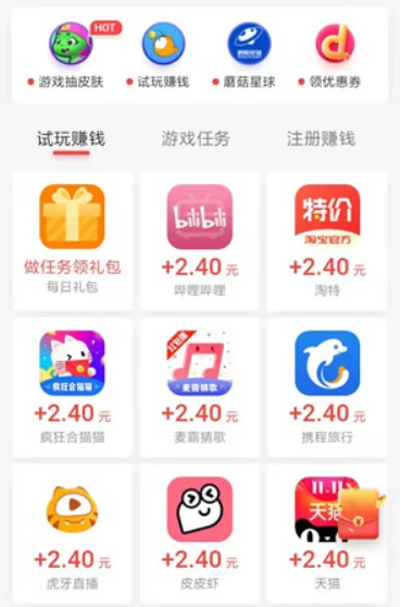 赚钱游戏快的游戏排行榜第一名(2024年赚钱最快的游戏排行)