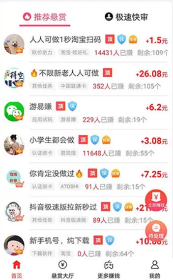 16岁学生有什么赚钱的方法？实测有几种可靠赚零花钱的方法