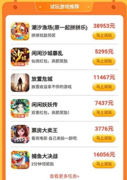 手机兼职赚钱一单一结，线上手机兼职赚钱正规平台