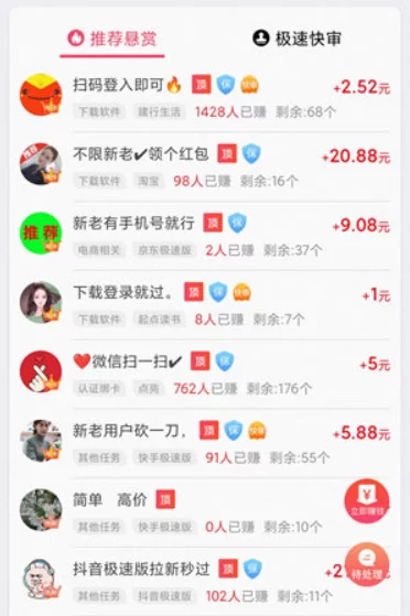 1元可以提现到支付宝的赚钱软件(直接发钱到支付宝的赚钱软件)