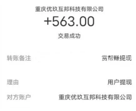 1元可以提现到支付宝的赚钱软件(直接发钱到支付宝的赚钱软件)