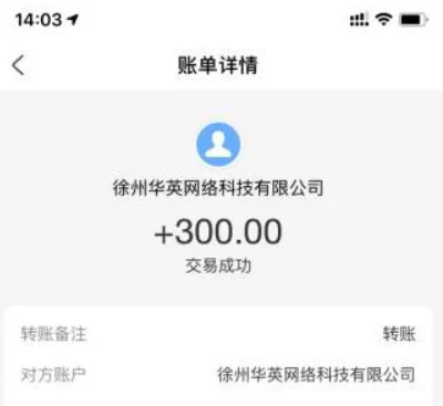 1元可以提现到支付宝的赚钱软件(直接发钱到支付宝的赚钱软件)