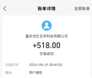 十大良心赚钱游戏没有广告（2024真正靠谱的赚钱游戏APP）
