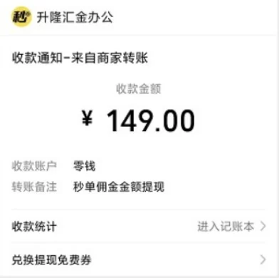 可以直接提现到支付宝的10大赚钱软件(手机赚钱软件日入百元)