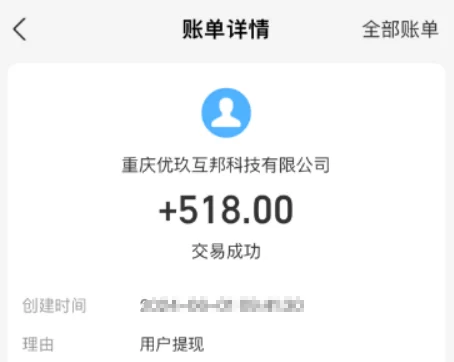 可以直接提现到支付宝的10大赚钱软件(手机赚钱软件日入百元)