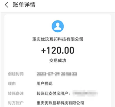 全网最火的悬赏赚钱软件，整理排名前三的人气高的悬赏平台