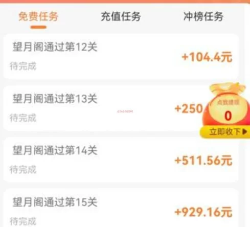 真正可以赚钱无门槛提现的游戏有哪些？无限制提现的红包游戏