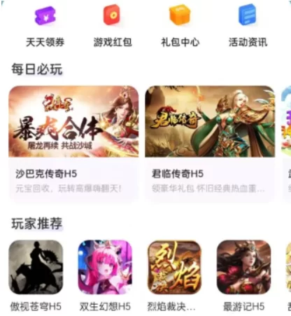 国家认可的赚钱软件，赚钱软件排行榜前五名真实可靠