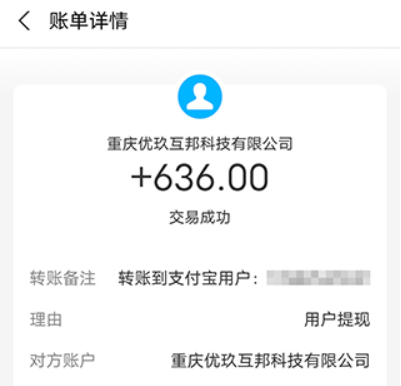公认靠谱的赚钱软件，无套路适合普通人