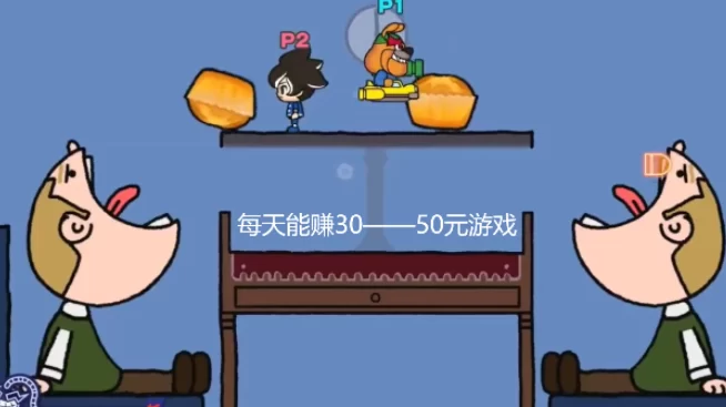 玩游戏可以赚钱提现的游戏，分享几款每天能赚30-50元游戏