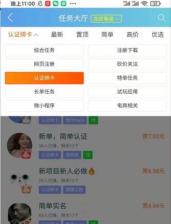微信赚钱一天100收入，每天两小时就能实现
