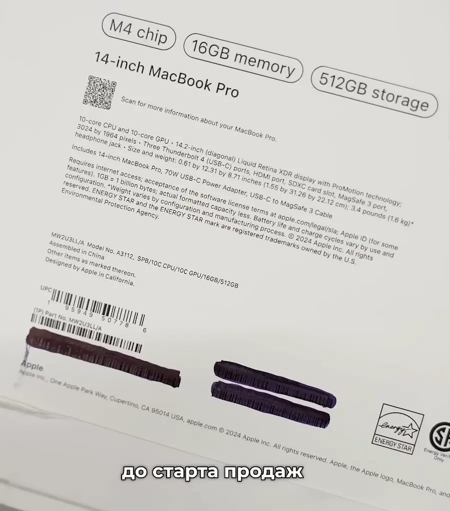 M4 MacBook Pro 恐成苹果史上第二大新品外泄事件 1