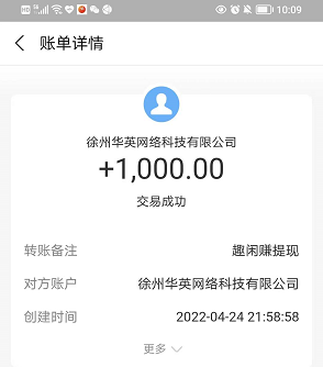 微信赚钱一天100收入，每天两小时就能实现