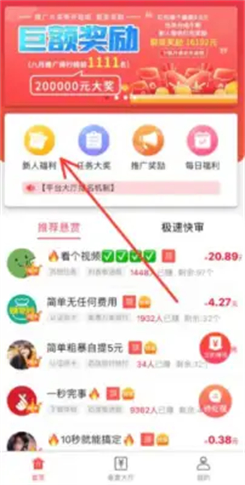 常熟晚上六点以后的兼职，合适常熟地区上班族的兼职