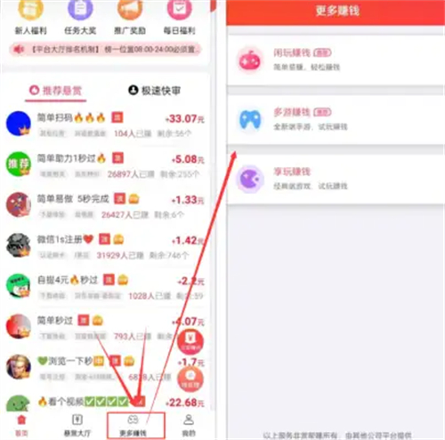 一个关注可以挣多少钱，微信关注赚钱是真的吗？