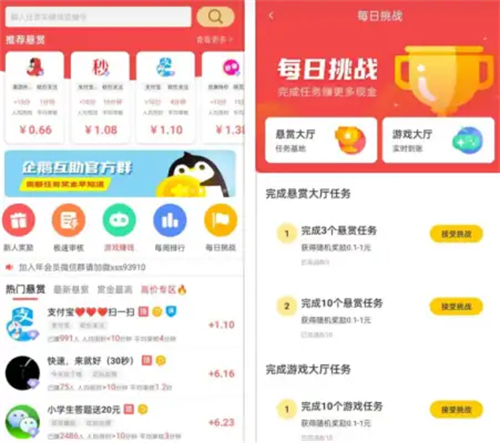 一个关注可以挣多少钱，微信关注赚钱是真的吗？